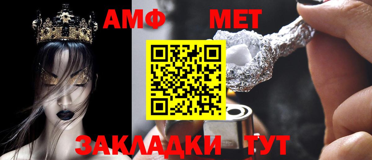 Амфетамин 98% Тельмана
