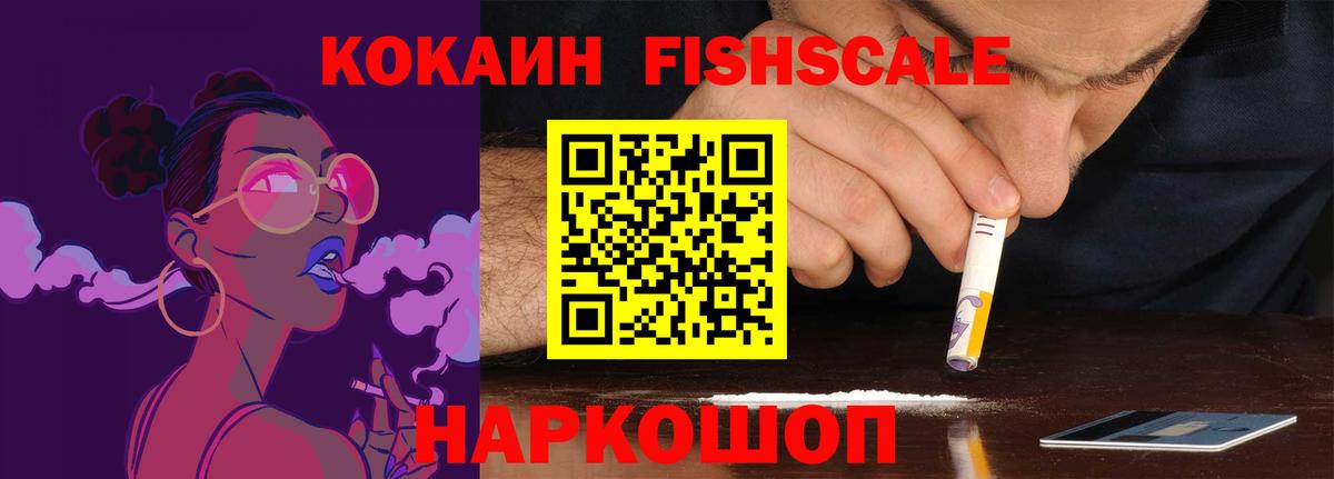 COCAIN Колумбийский Тельмана