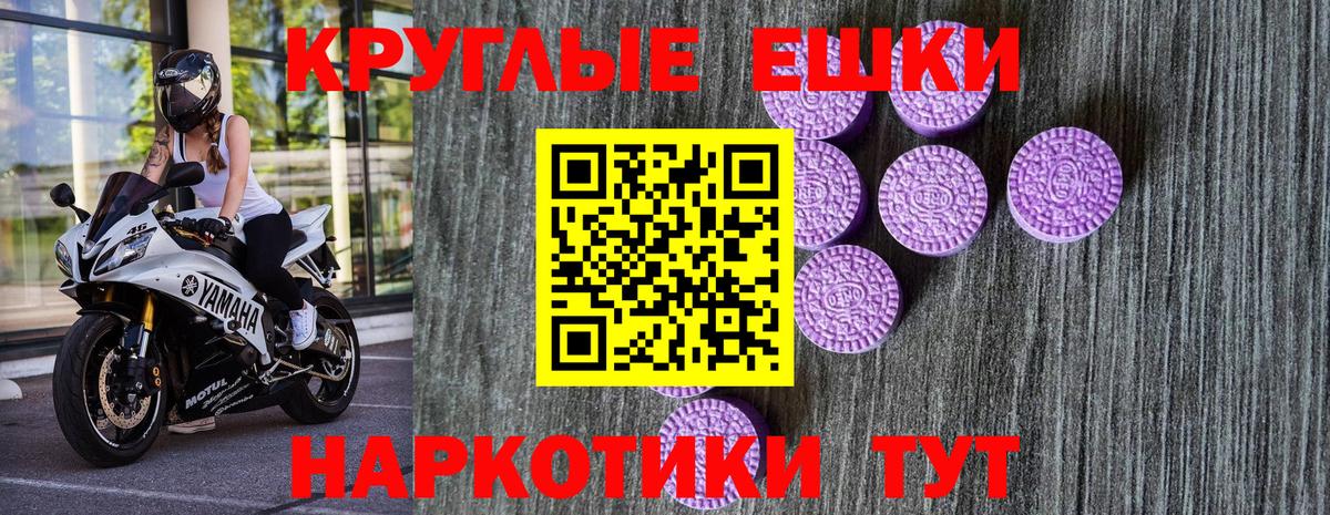 Ecstasy mix Тельмана