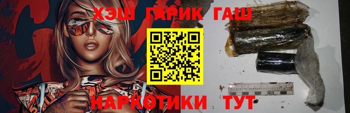 Гашиш AMNESIA HAZE  ГАШ VHQ  Тельмана  Вход с VPN 