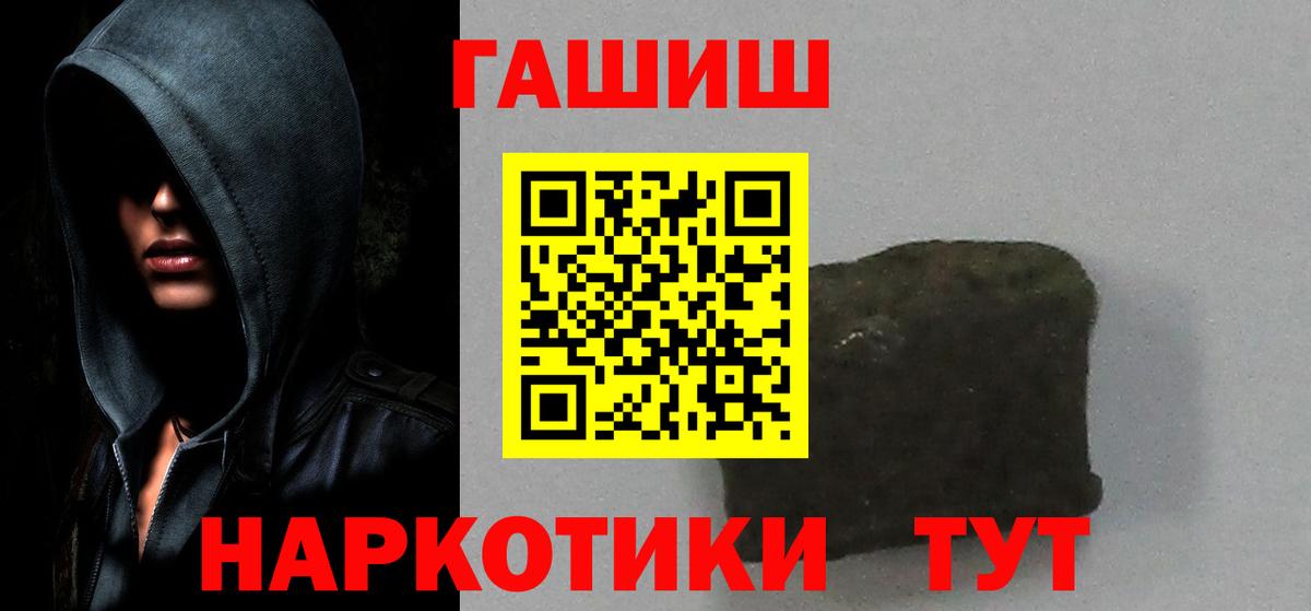 ГАШ  Вход с VPN  Кетамин  Каннабис  Кокаин  ЭКСТАЗИ  Меф МЯУ МЯУ кристаллы  Гашиш  A PVP СОЛЬ кристаллы  Тельмана  Купить наркотик 