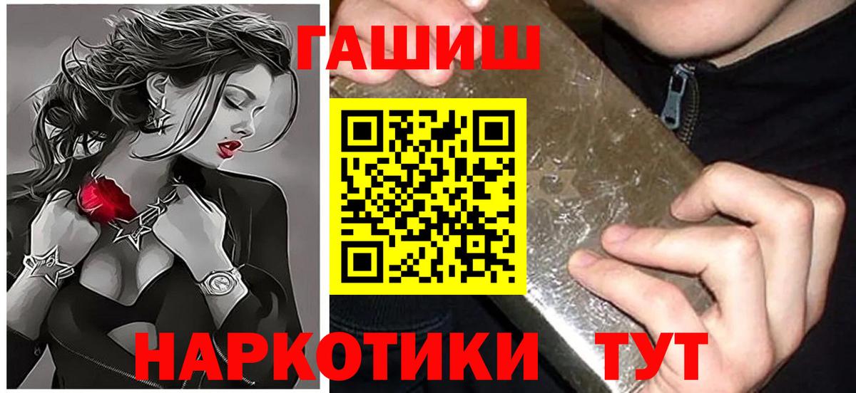 ГАШИШ Premium Тельмана
