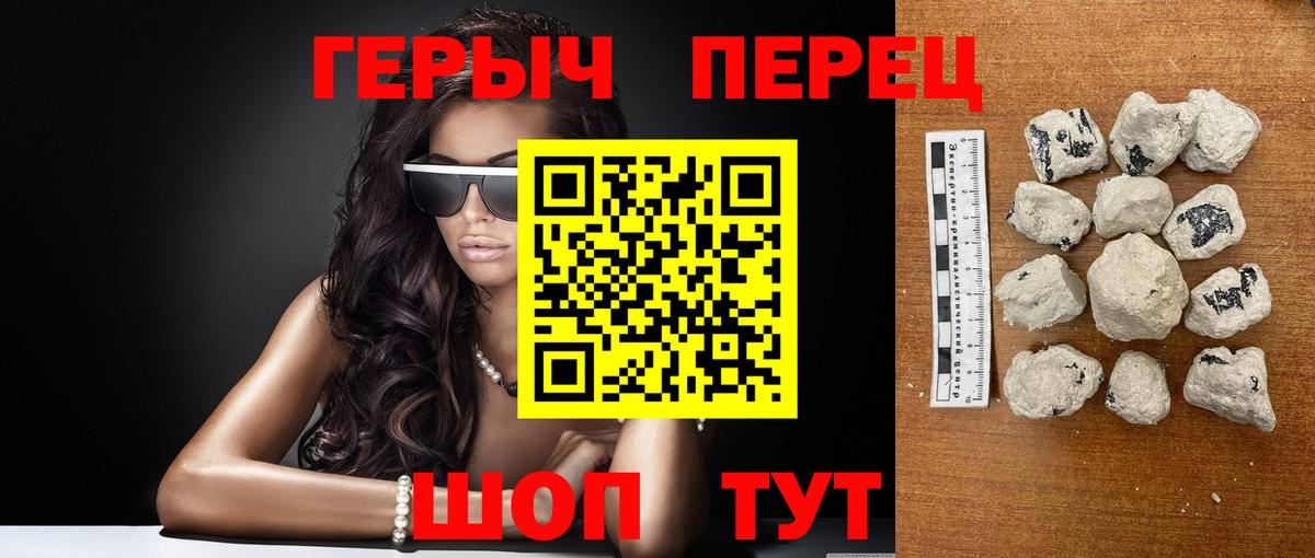 ГЕРОИН Афган Тельмана