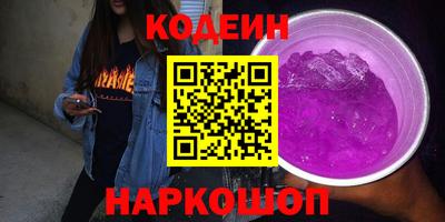 ГАЛЛЮЦИНОГЕННЫЕ ГРИБЫ Краснознаменск