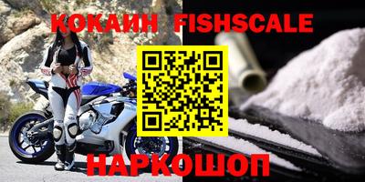 кокаин колумбия Краснокаменск