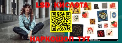 ГАЛЛЮЦИНОГЕННЫЕ ГРИБЫ Краснознаменск