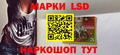 ГАЛЛЮЦИНОГЕННЫЕ ГРИБЫ Краснознаменск