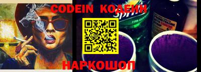кокаин колумбия Краснокаменск