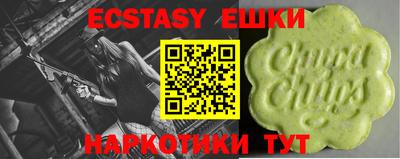 MDMA Premium VHQ Краснодар