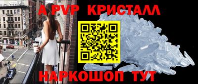 ГАЛЛЮЦИНОГЕННЫЕ ГРИБЫ Краснознаменск