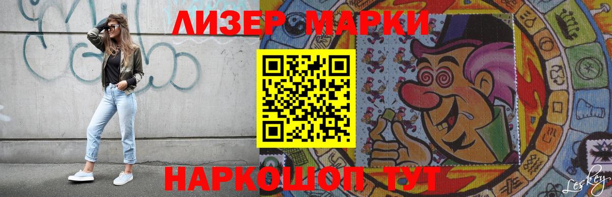 LSD-25 экстази ecstasy  LSD-25 экстази ecstasy  Вход с VPN  Тельмана 