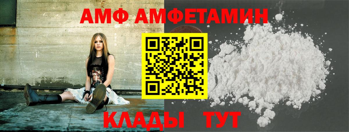 МЕТАМФЕТАМИН мет  Вход с VPN  МЕТАМФЕТАМИН мет  Тельмана 