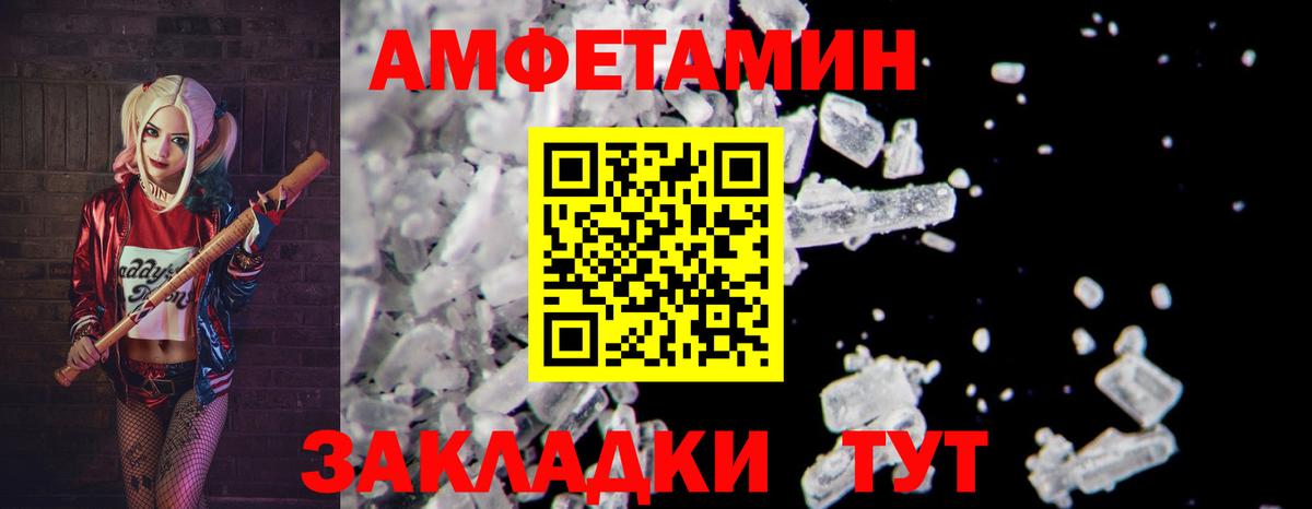 Первитин кристалл Тельмана