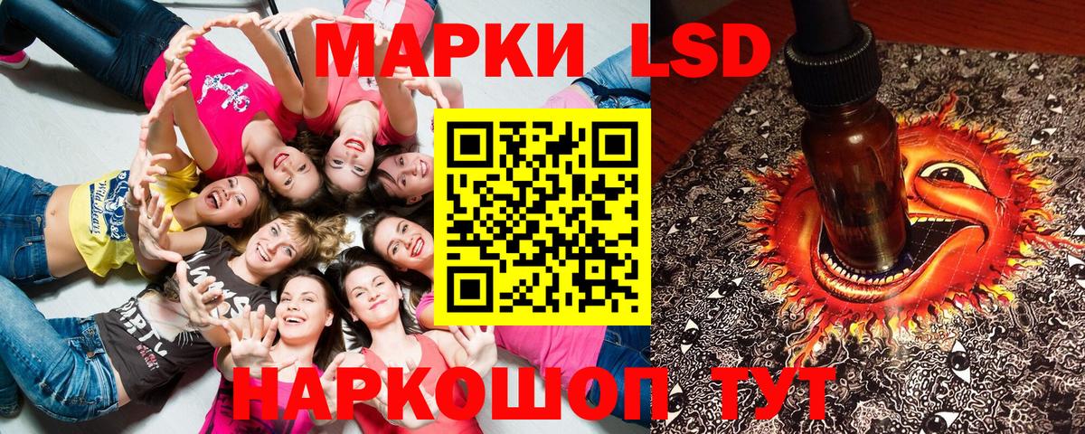 МЕТАМФЕТАМИН Тельмана