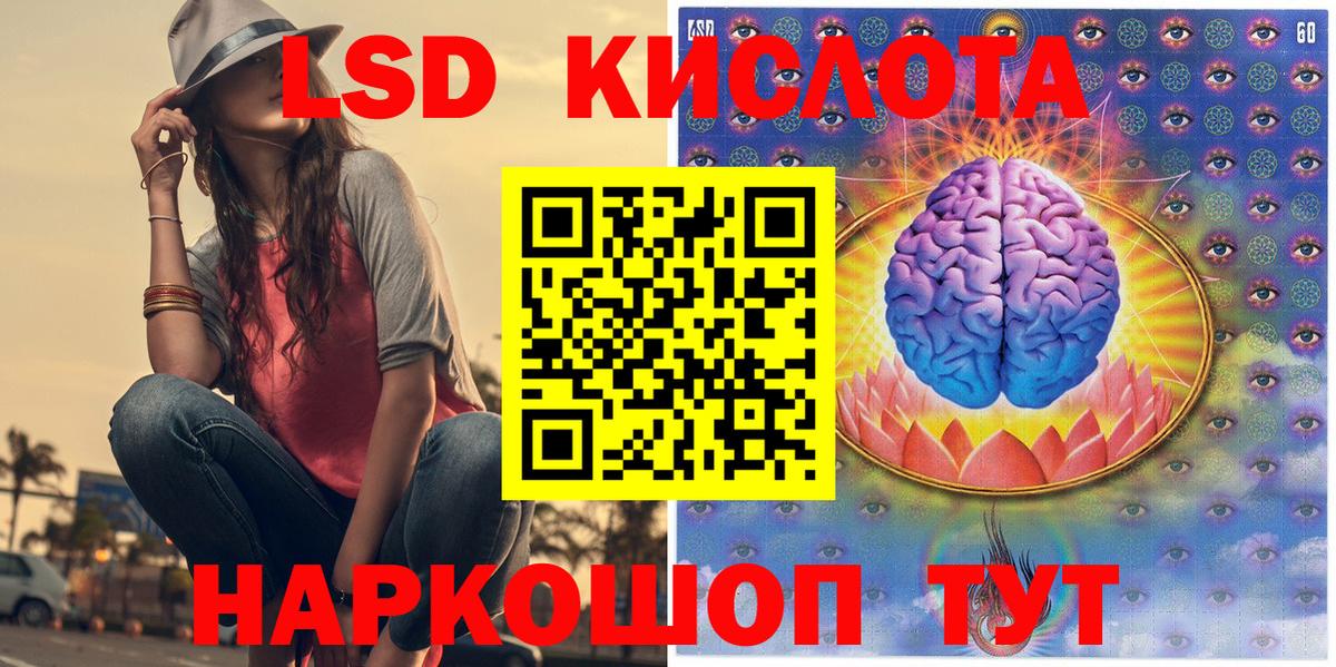 Марки 25I-NBOMe 1,5мг Тельмана
