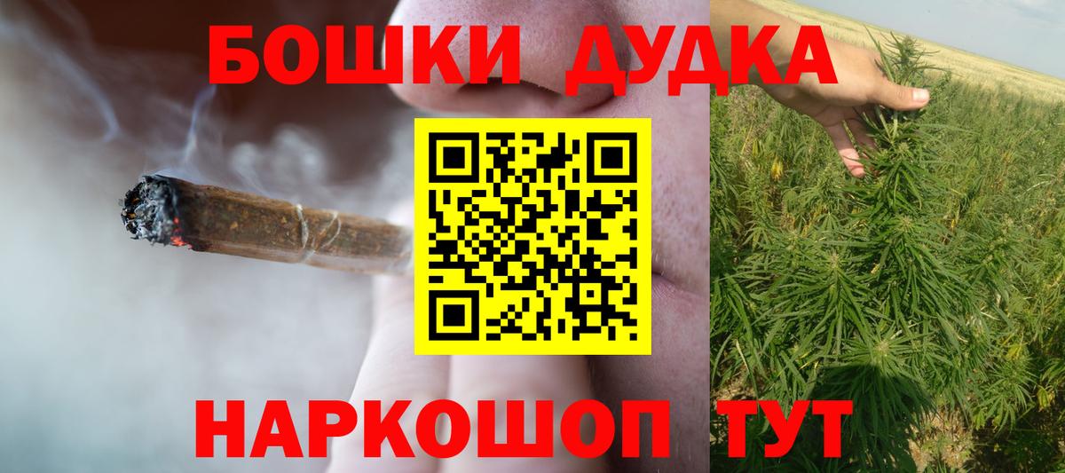 Конопля Amnesia  Бошки марихуана тримм  Бошки марихуана Bruce Banner  Тельмана  Вход с VPN 
